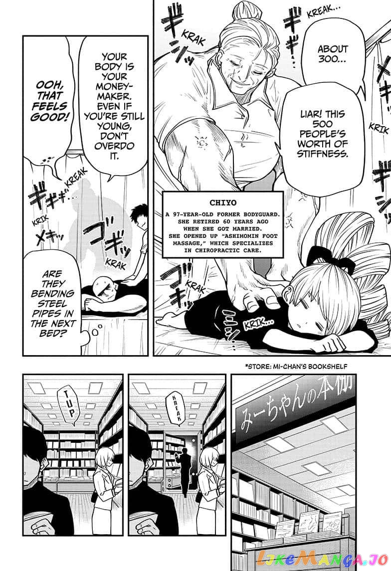 Mission: Yozakura Family chapter 30 - page 8