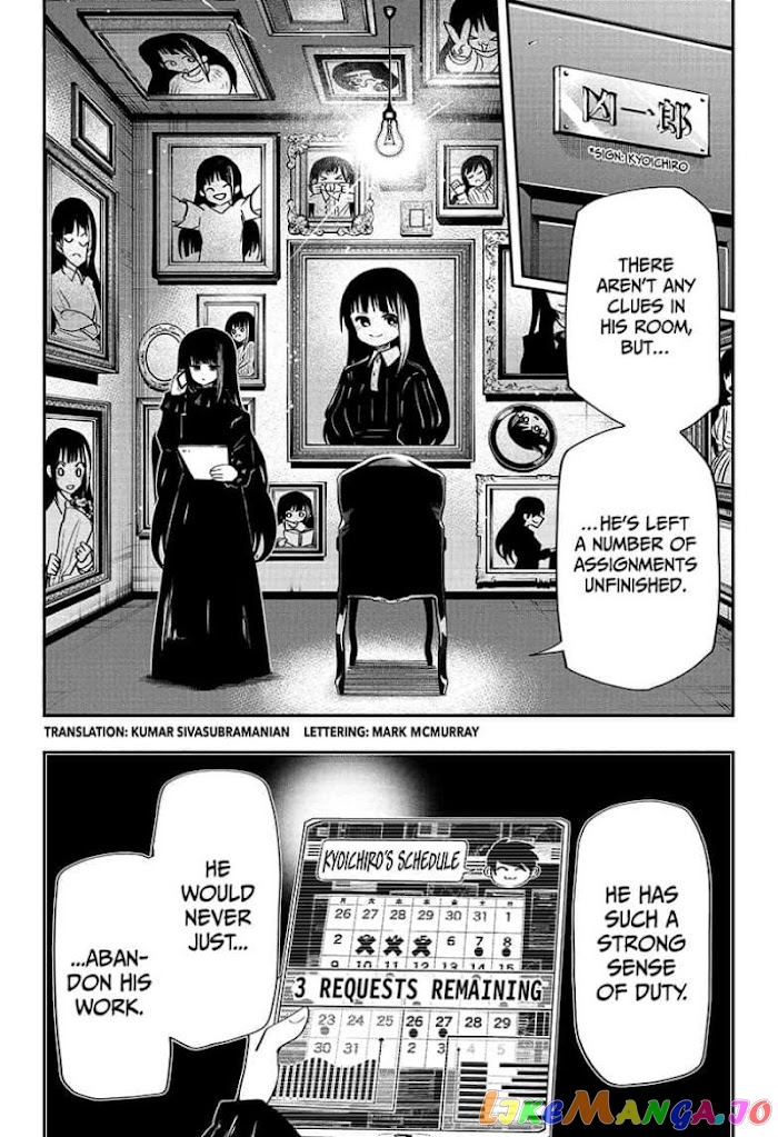 Mission: Yozakura Family chapter 122 - page 2