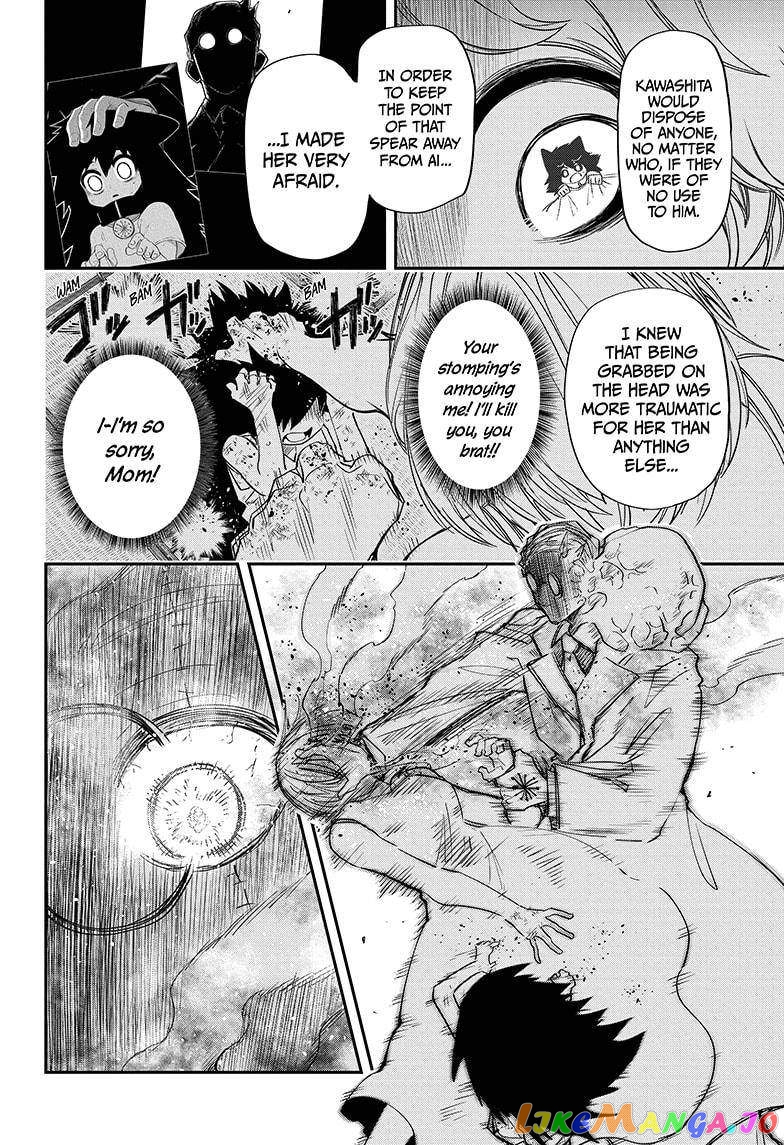 Mission: Yozakura Family chapter 78 - page 12