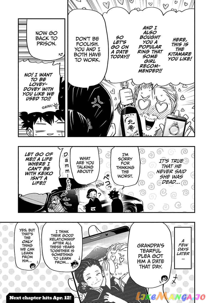 Mission: Yozakura Family chapter 31 - page 19