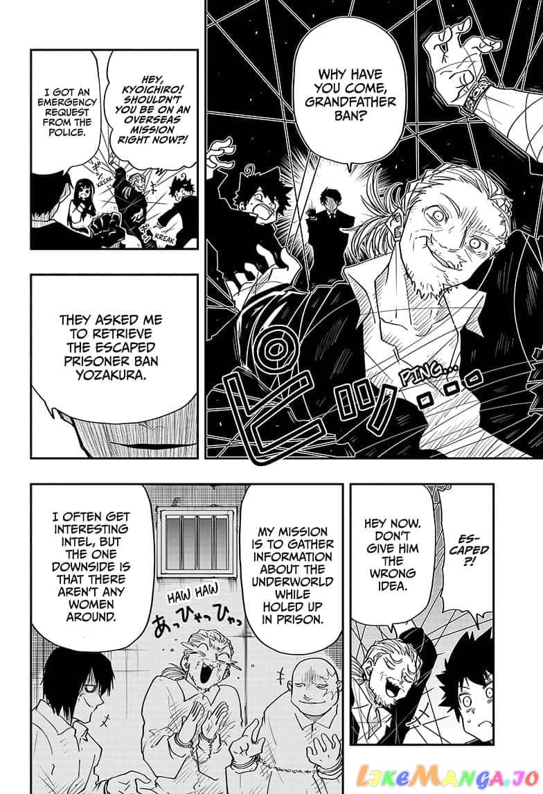 Mission: Yozakura Family chapter 31 - page 6