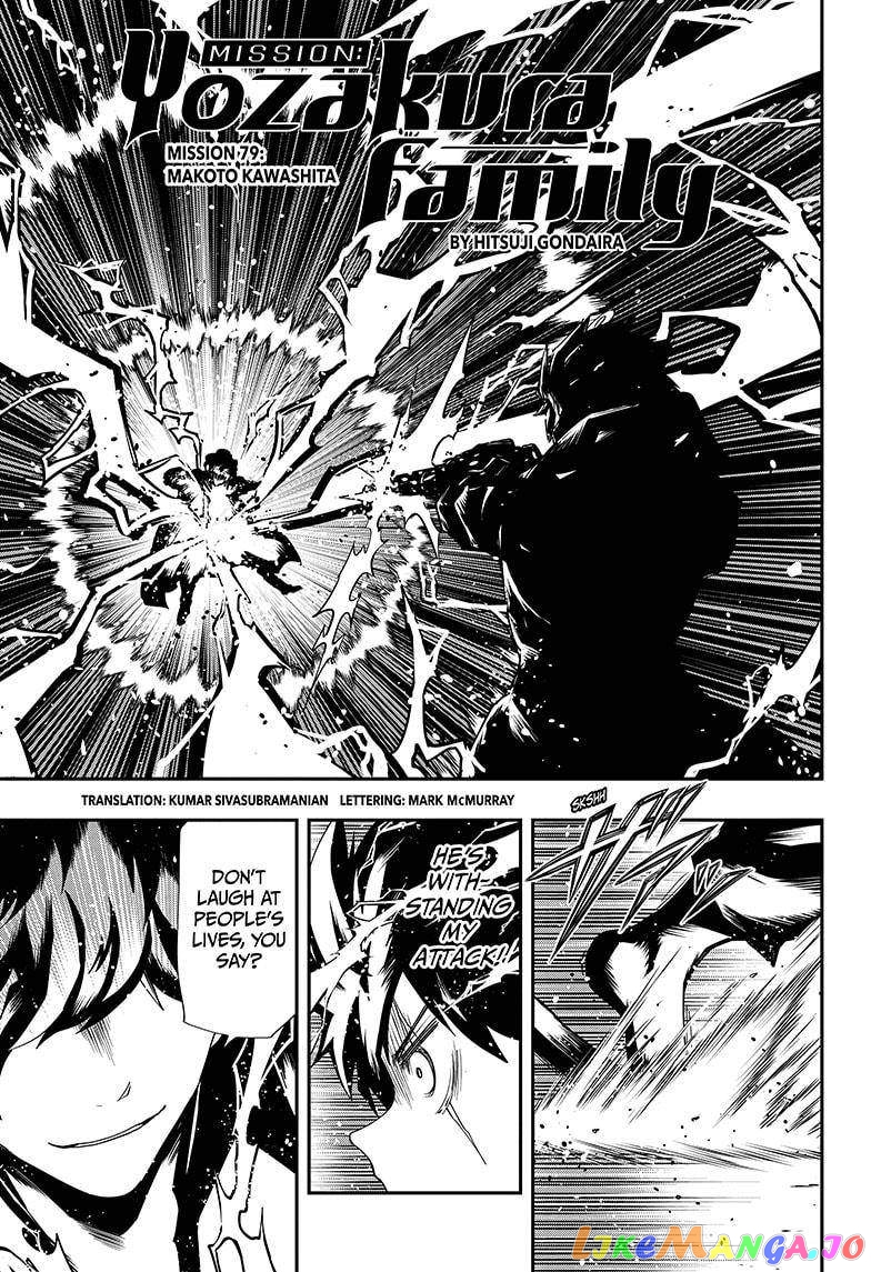 Mission: Yozakura Family chapter 79 - page 1
