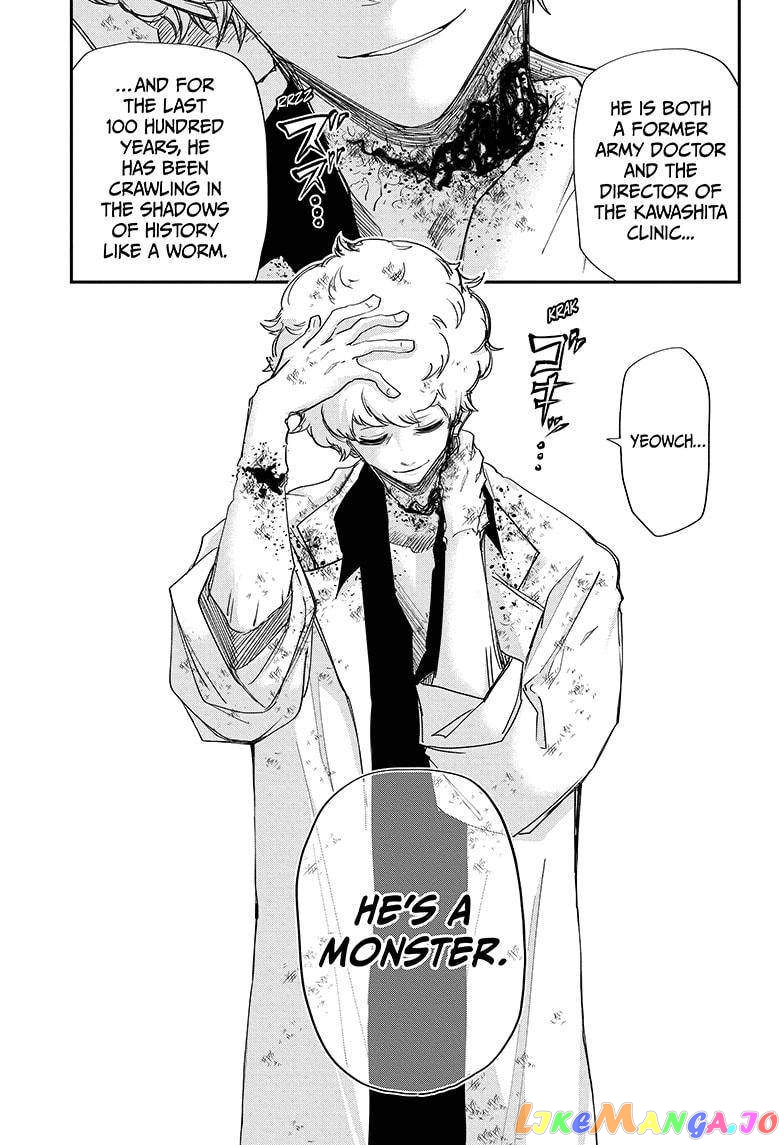Mission: Yozakura Family chapter 79 - page 5