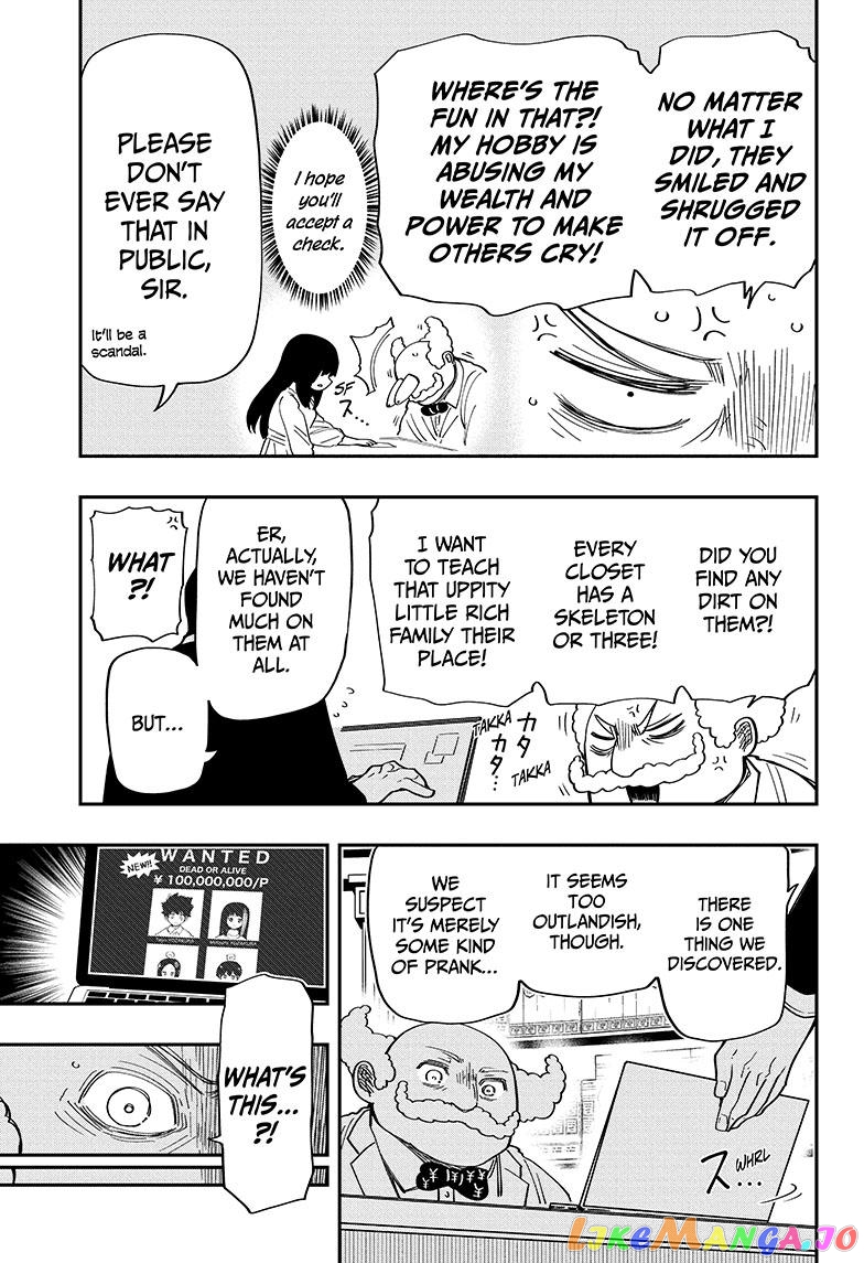Mission: Yozakura Family chapter 171 - page 15