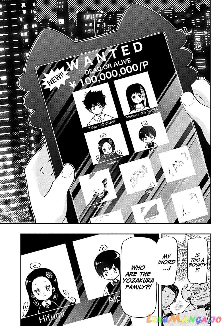 Mission: Yozakura Family chapter 171 - page 19