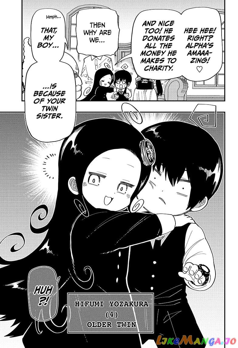 Mission: Yozakura Family chapter 171 - page 3