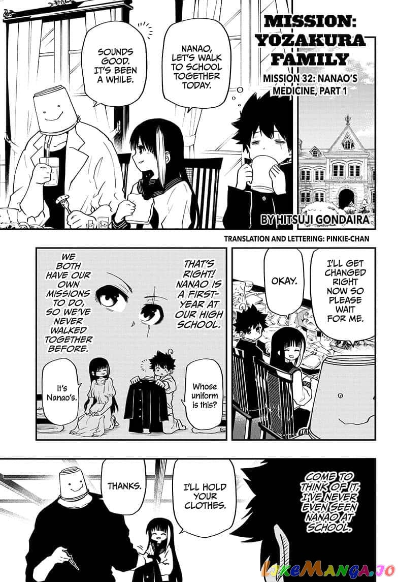 Mission: Yozakura Family chapter 32 - page 1