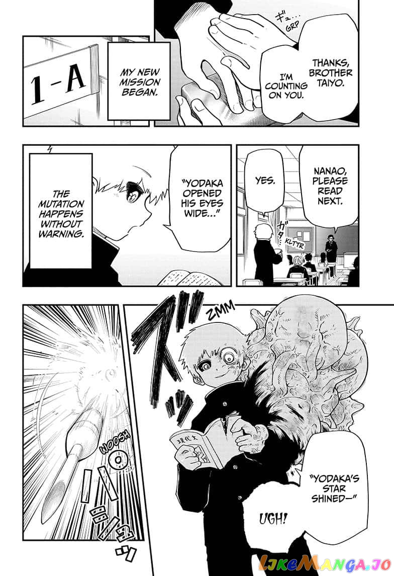 Mission: Yozakura Family chapter 32 - page 16
