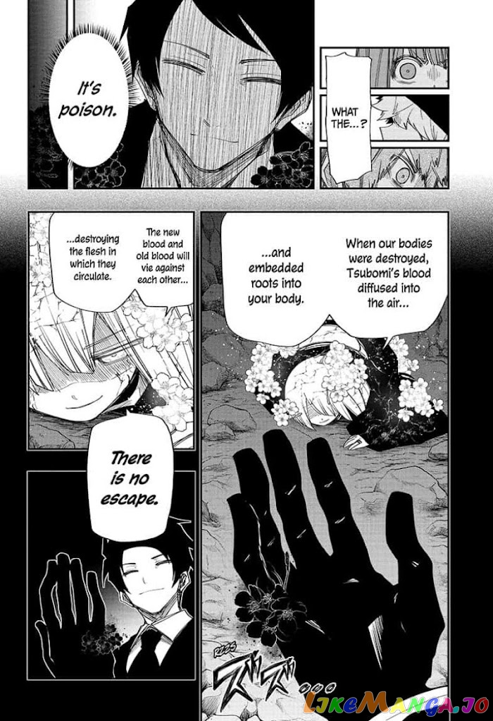 Mission: Yozakura Family chapter 124 - page 12