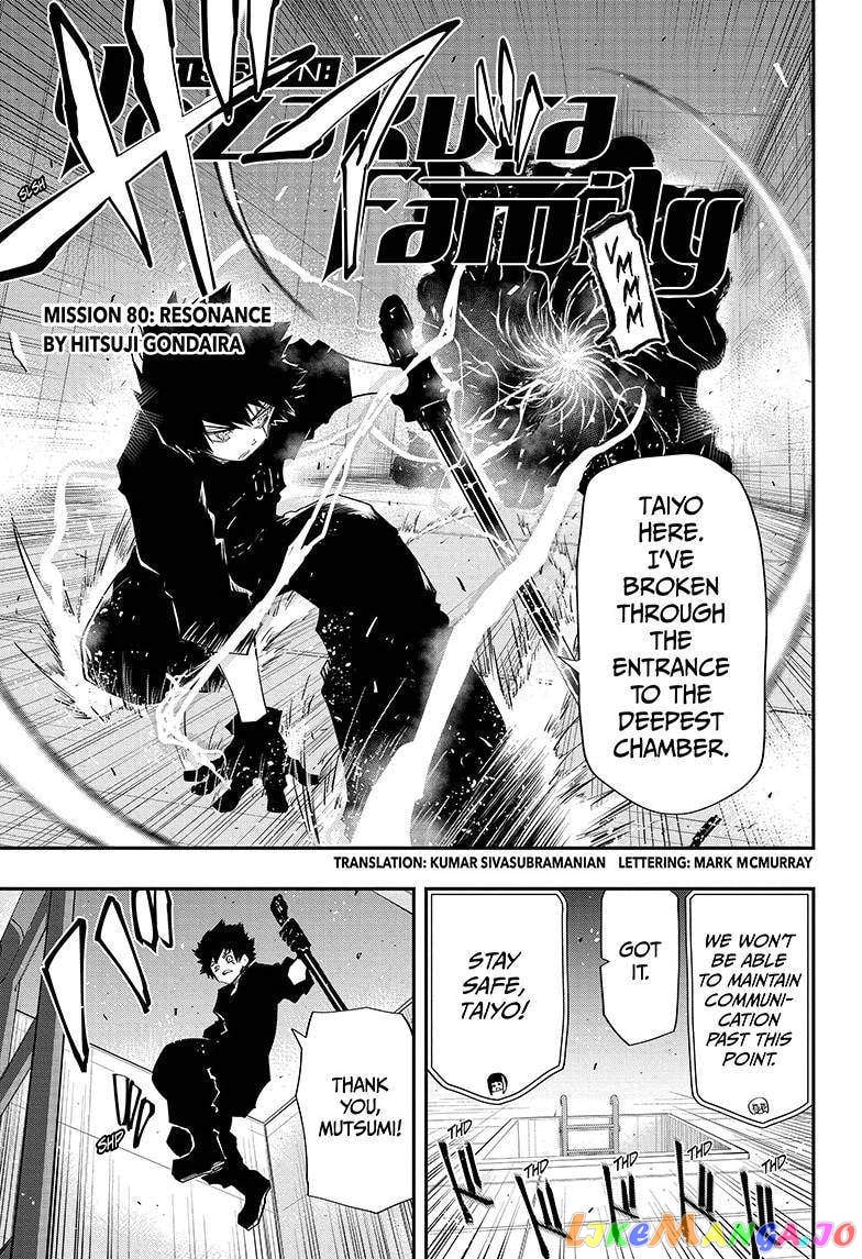 Mission: Yozakura Family chapter 80 - page 1