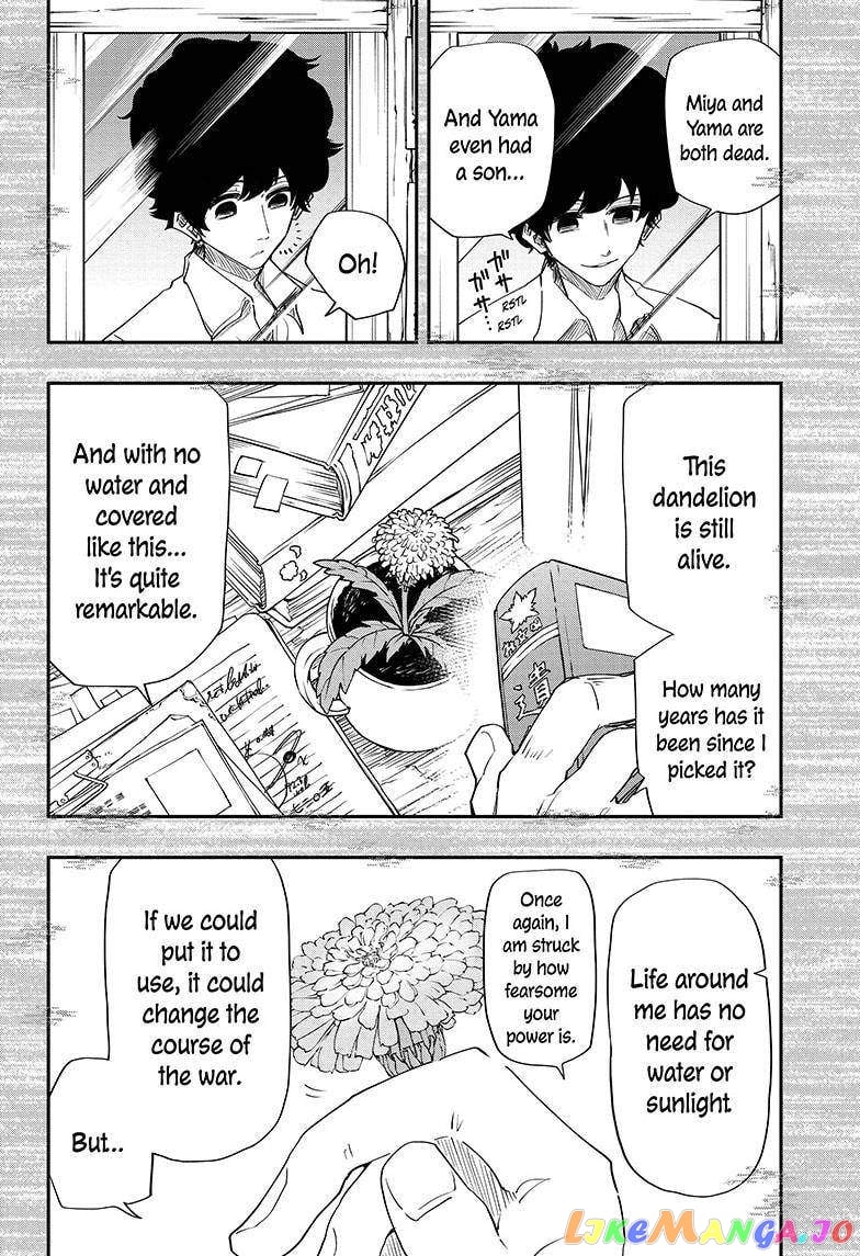 Mission: Yozakura Family chapter 80 - page 8