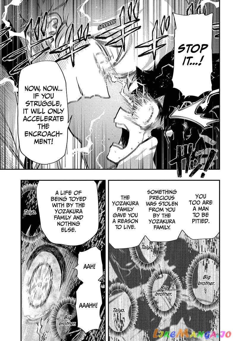 Mission: Yozakura Family chapter 81 - page 16