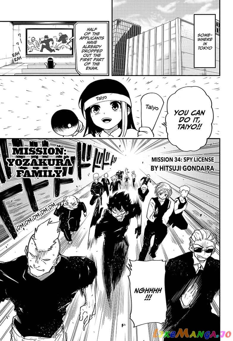 Mission: Yozakura Family chapter 34 - page 1