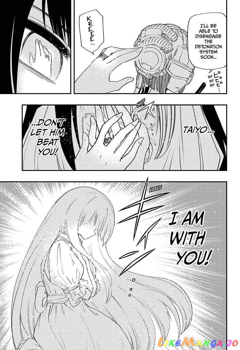 Mission: Yozakura Family chapter 82 - page 3