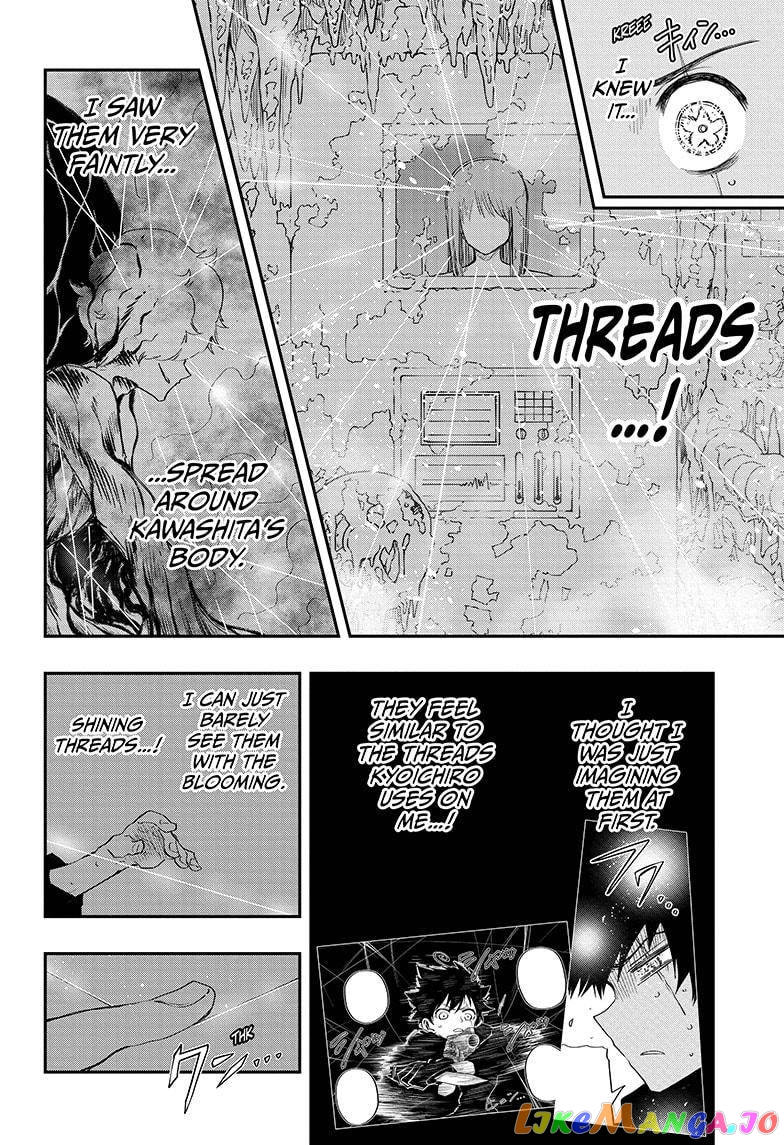 Mission: Yozakura Family chapter 83 - page 25
