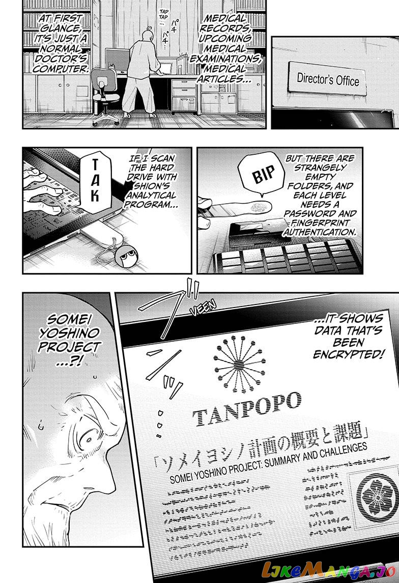 Mission: Yozakura Family chapter 36 - page 12
