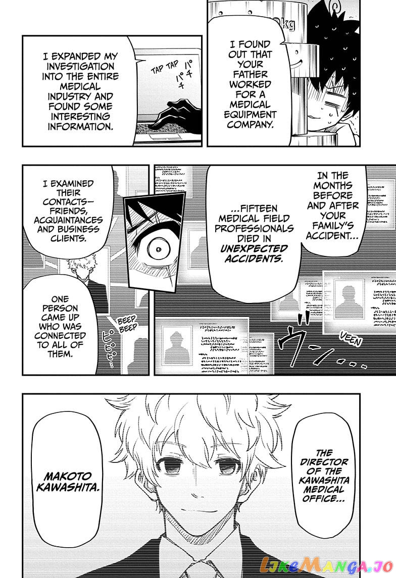 Mission: Yozakura Family chapter 36 - page 4