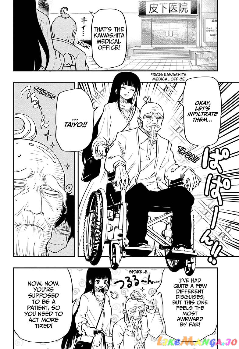 Mission: Yozakura Family chapter 36 - page 6