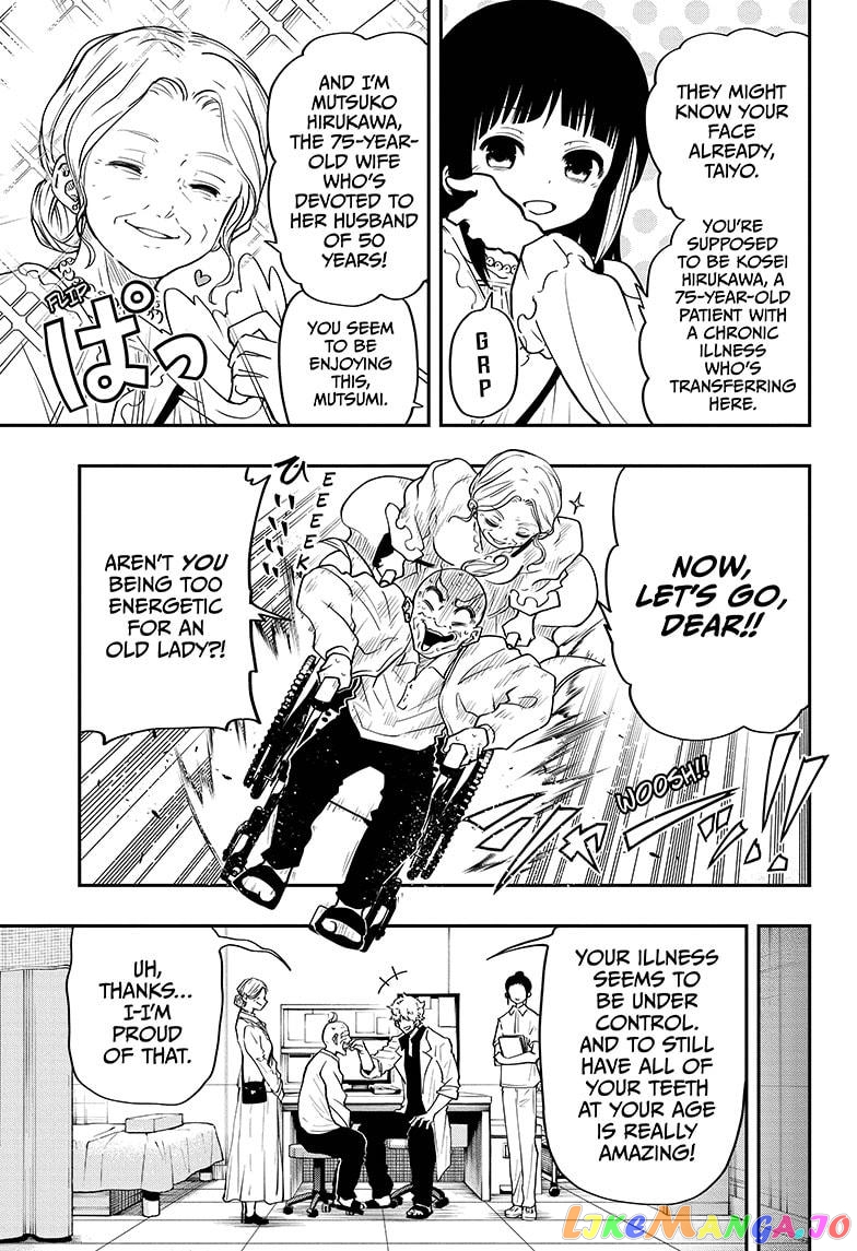 Mission: Yozakura Family chapter 36 - page 7