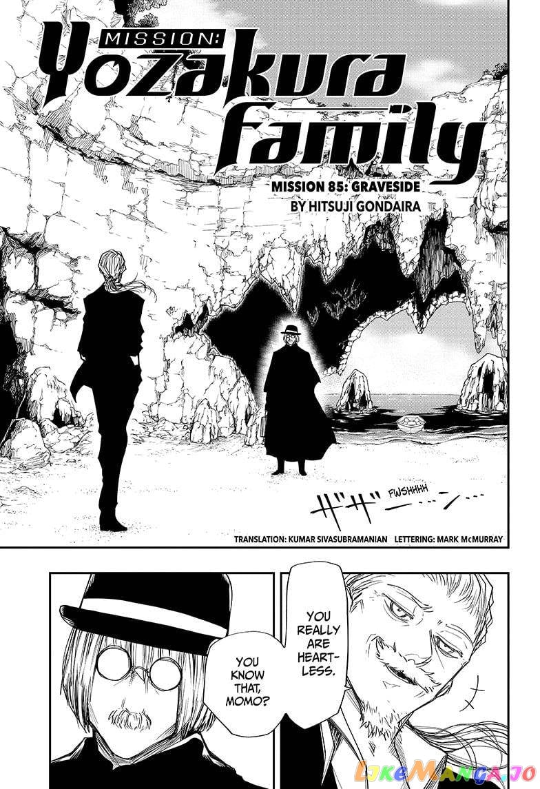 Mission: Yozakura Family chapter 85 - page 1