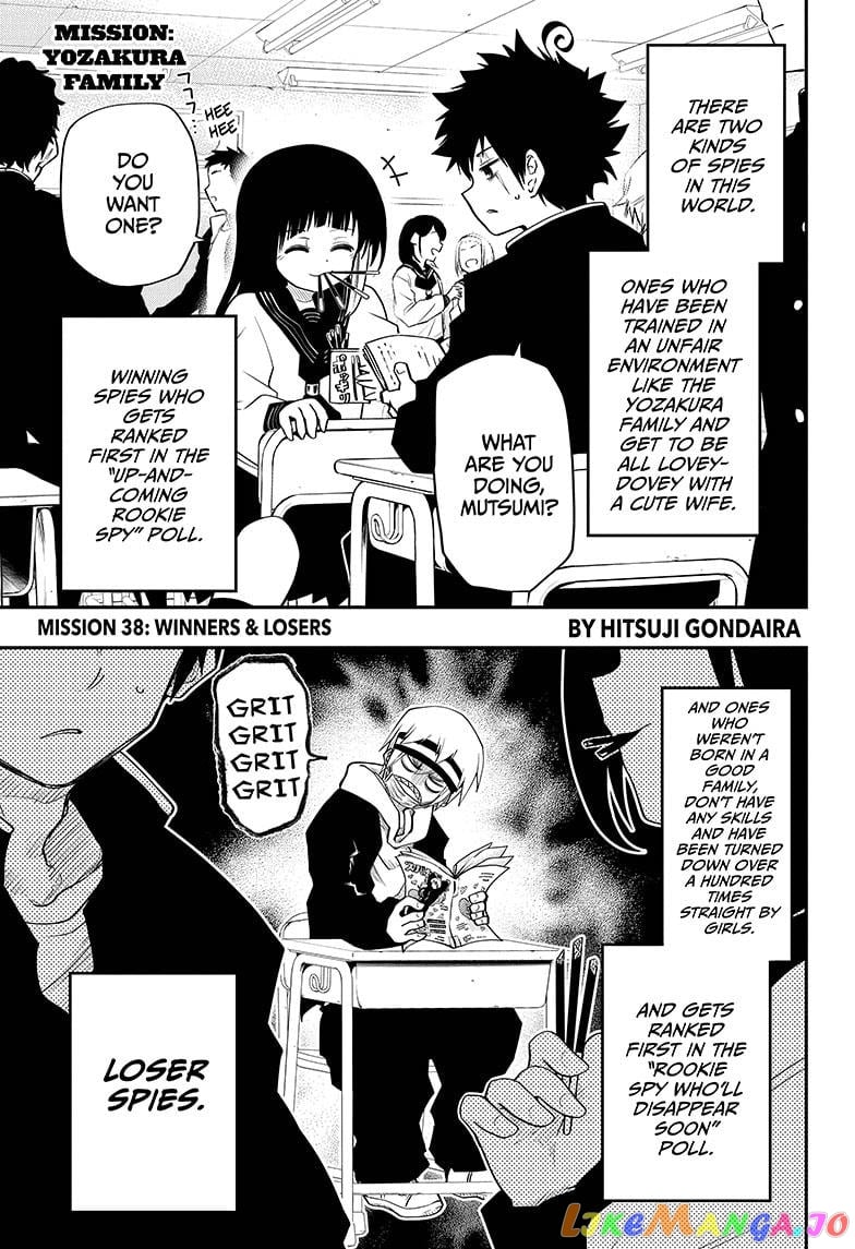 Mission: Yozakura Family chapter 38 - page 1