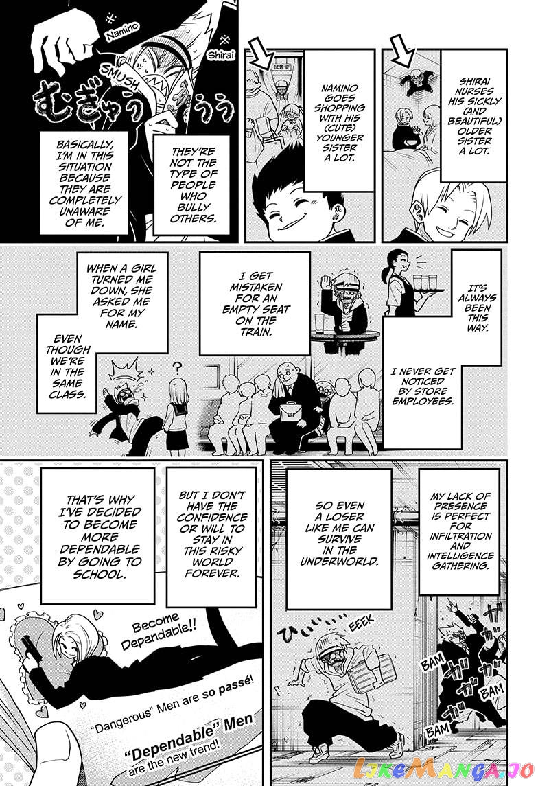 Mission: Yozakura Family chapter 38 - page 3