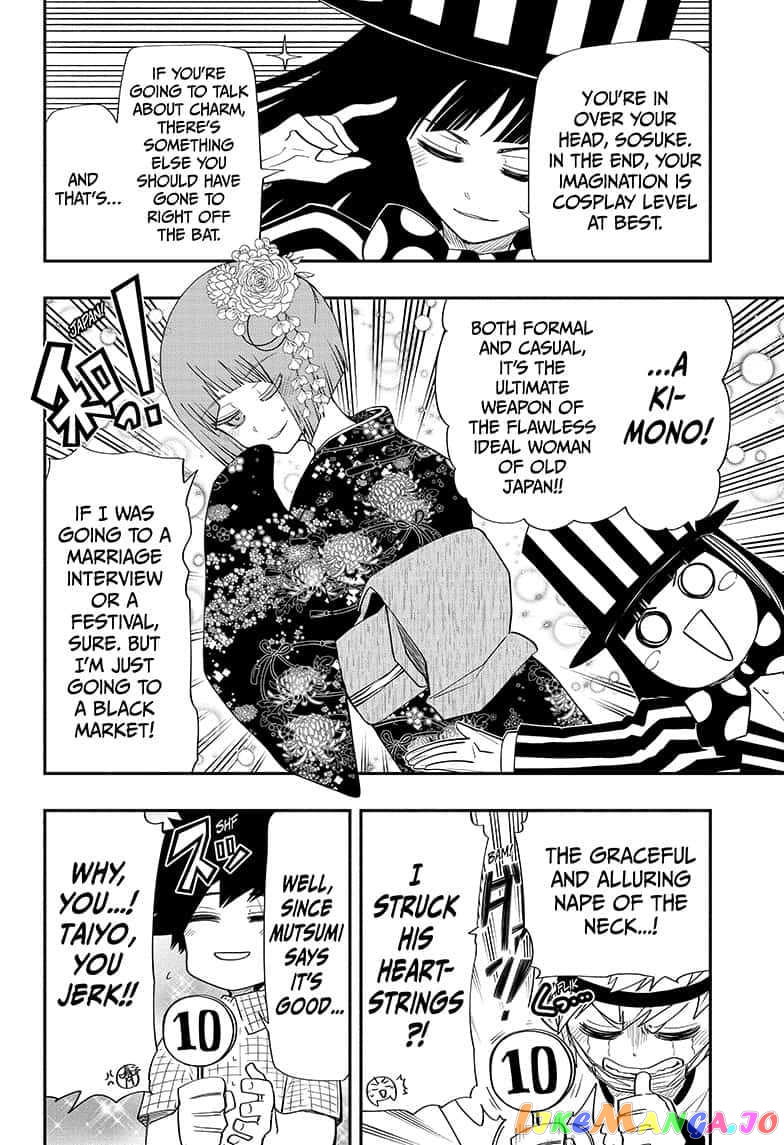 Mission: Yozakura Family chapter 87 - page 10