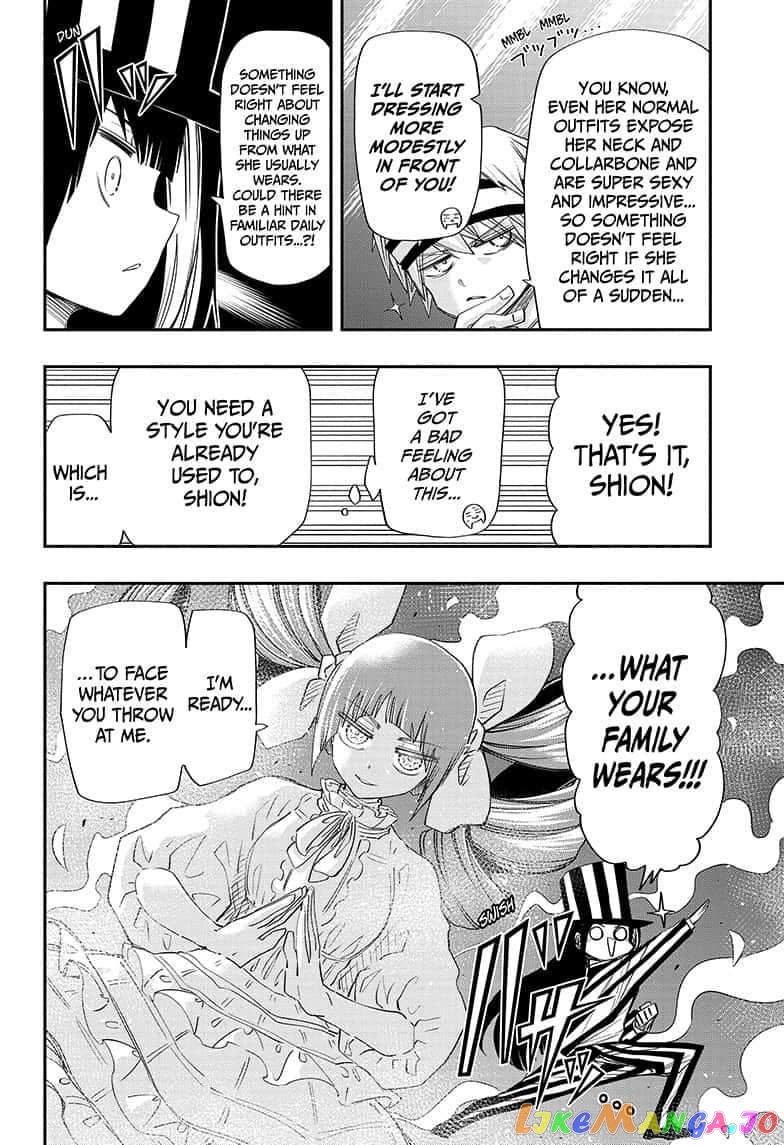 Mission: Yozakura Family chapter 87 - page 12