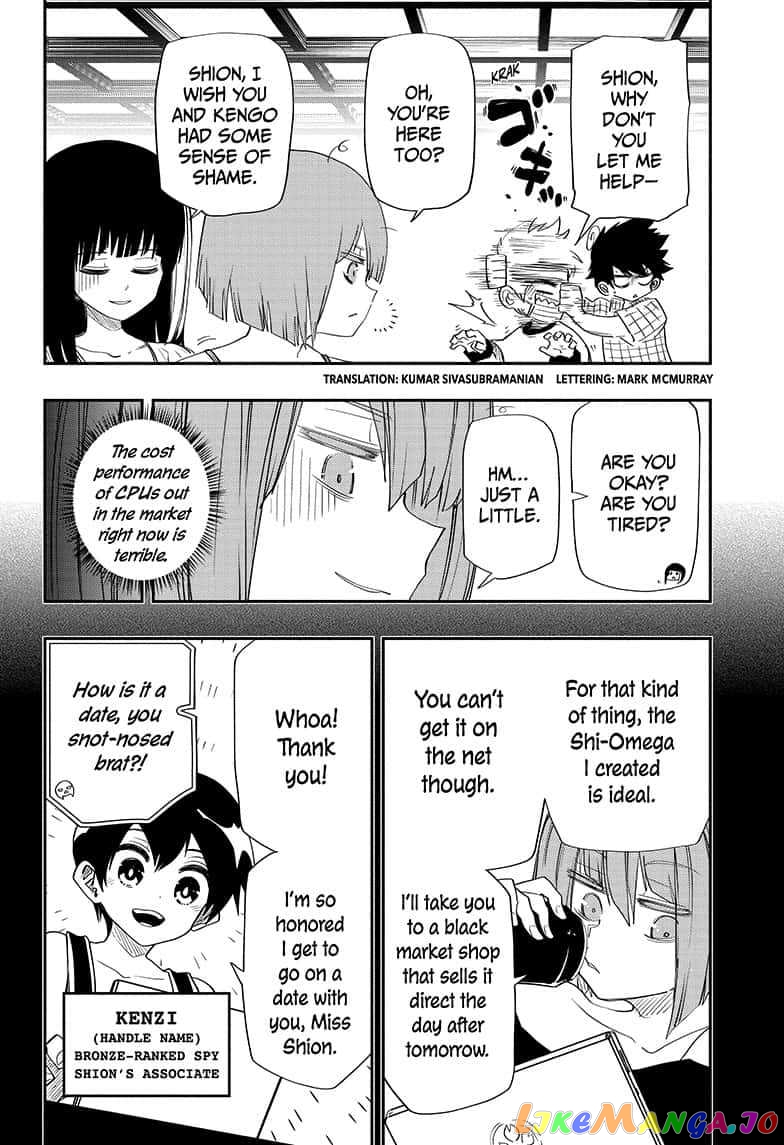 Mission: Yozakura Family chapter 87 - page 2