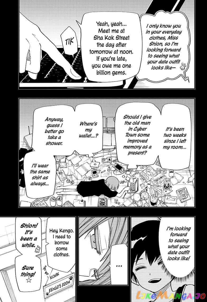 Mission: Yozakura Family chapter 87 - page 3