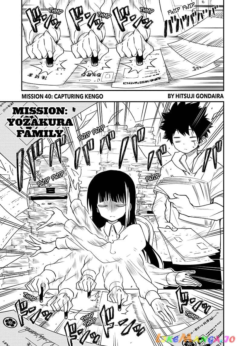 Mission: Yozakura Family chapter 40 - page 1