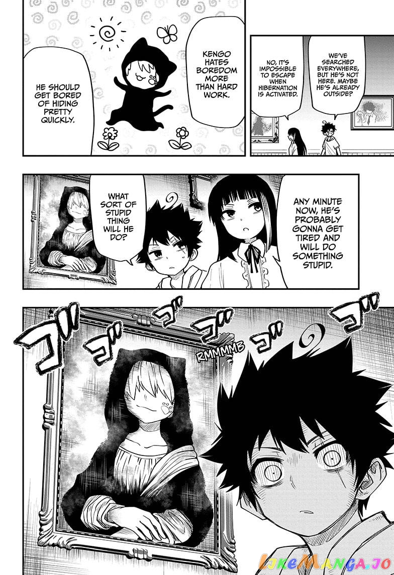 Mission: Yozakura Family chapter 40 - page 12