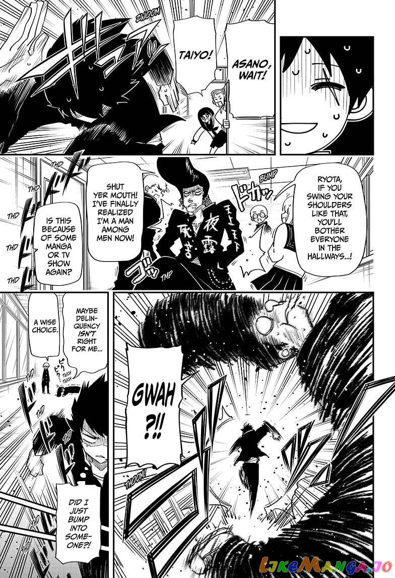 Mission: Yozakura Family chapter 88 - page 11