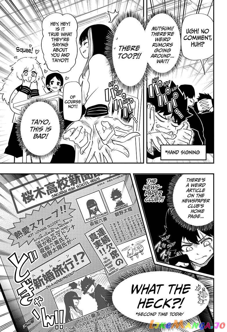 Mission: Yozakura Family chapter 88 - page 7