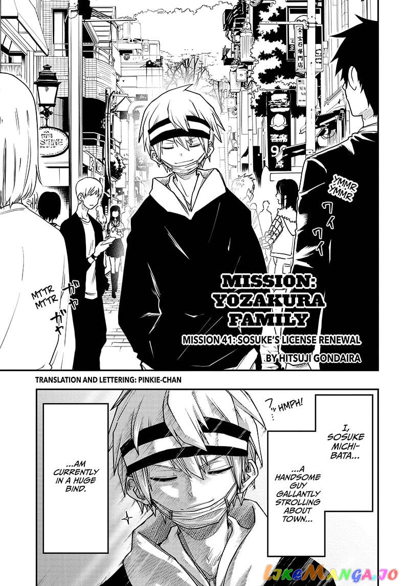 Mission: Yozakura Family chapter 41 - page 1