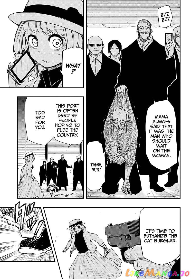 Mission: Yozakura Family chapter 41 - page 11