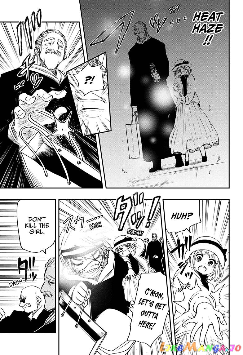 Mission: Yozakura Family chapter 41 - page 7