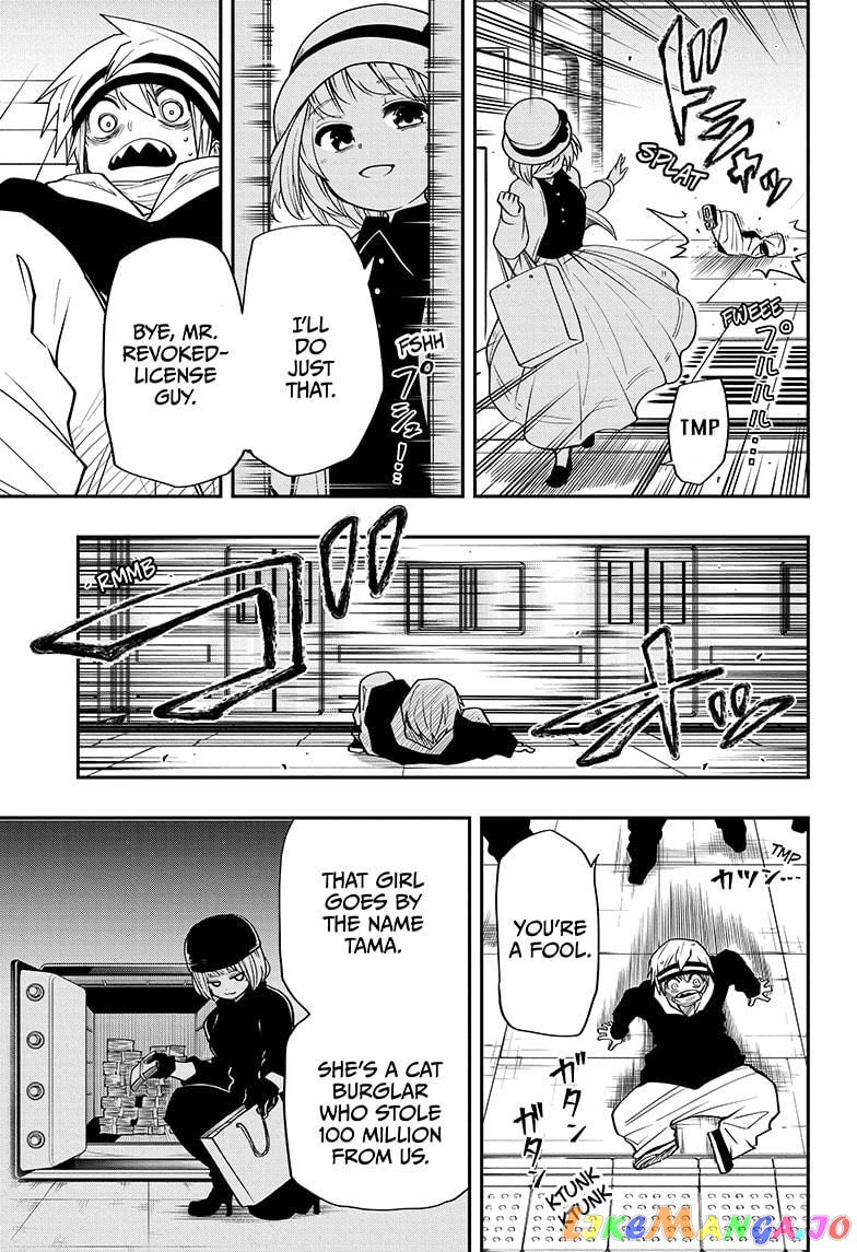 Mission: Yozakura Family chapter 41 - page 9