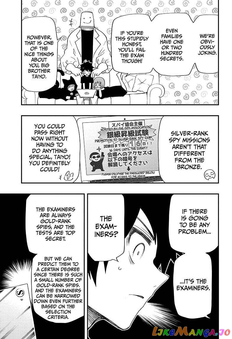 Mission: Yozakura Family chapter 89 - page 17