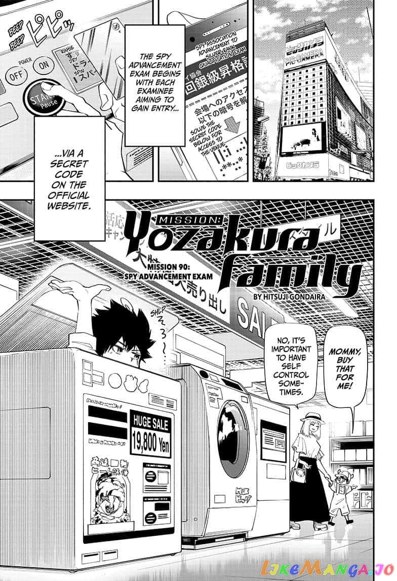 Mission: Yozakura Family chapter 90 - page 1