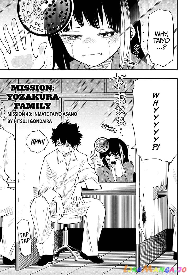 Mission: Yozakura Family chapter 43 - page 1