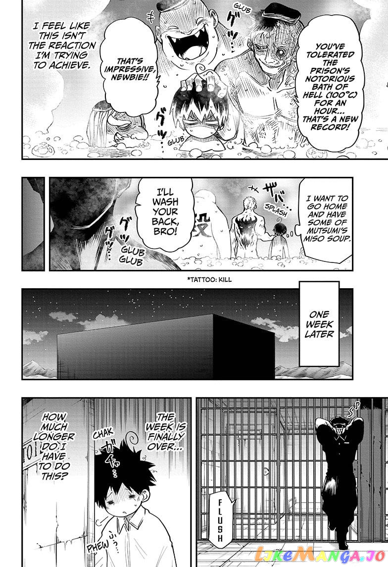 Mission: Yozakura Family chapter 43 - page 8
