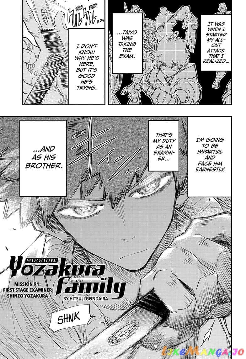 Mission: Yozakura Family chapter 91 - page 1