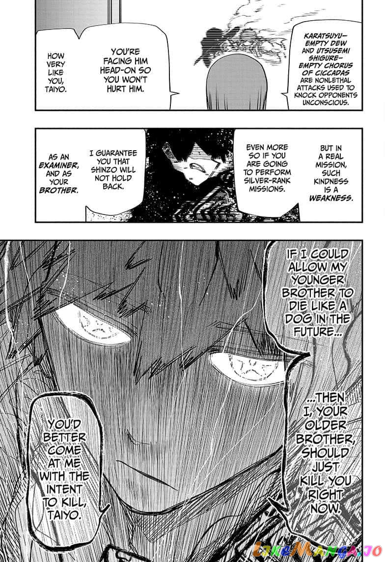 Mission: Yozakura Family chapter 91 - page 14