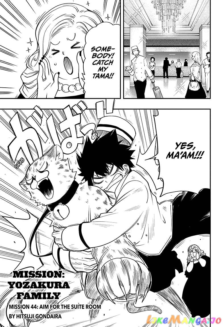 Mission: Yozakura Family chapter 44 - page 1