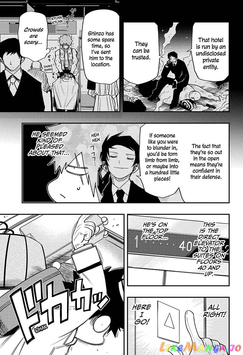 Mission: Yozakura Family chapter 44 - page 3