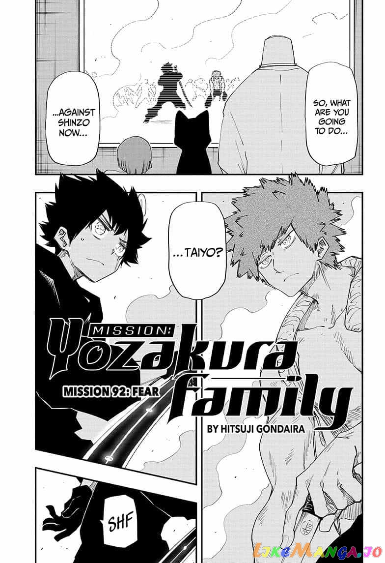 Mission: Yozakura Family chapter 92 - page 1