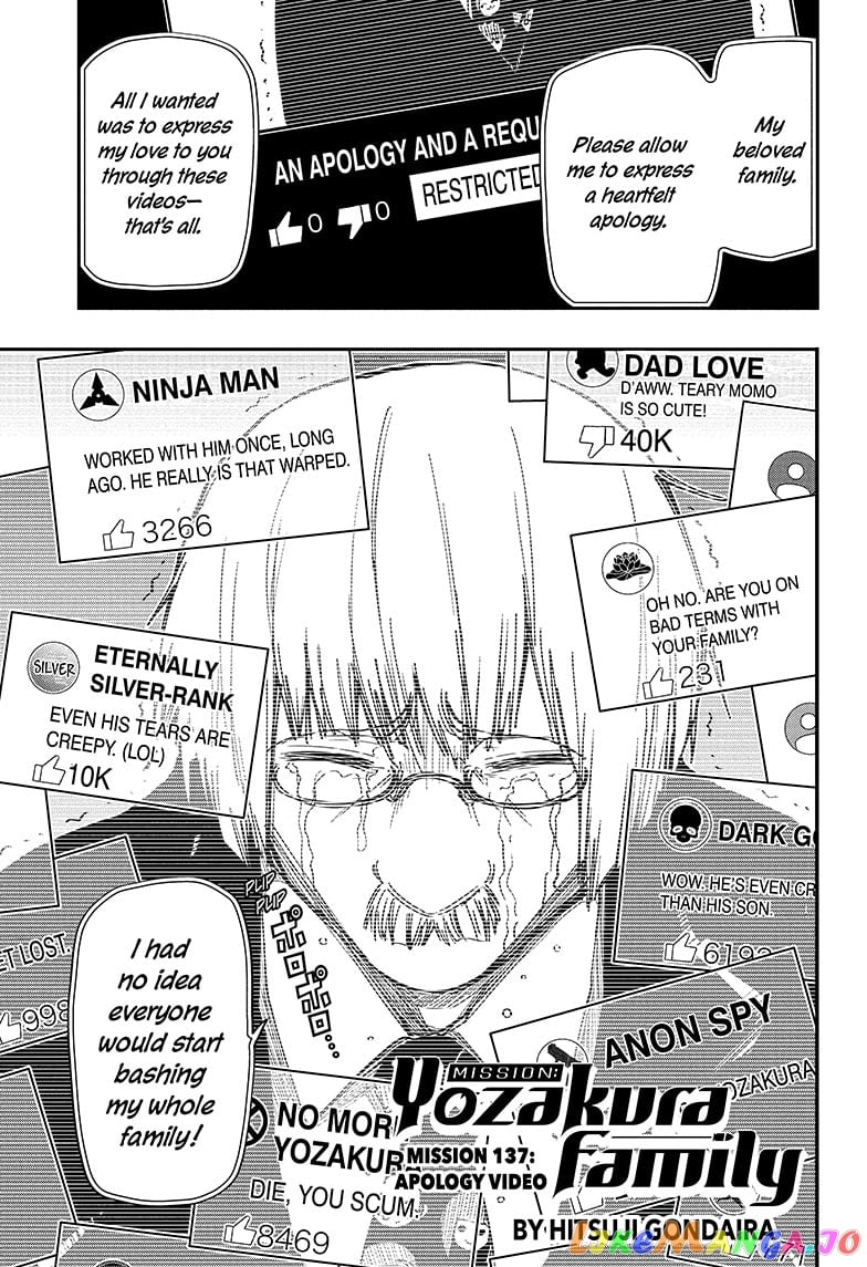 Mission: Yozakura Family chapter 137 - page 1