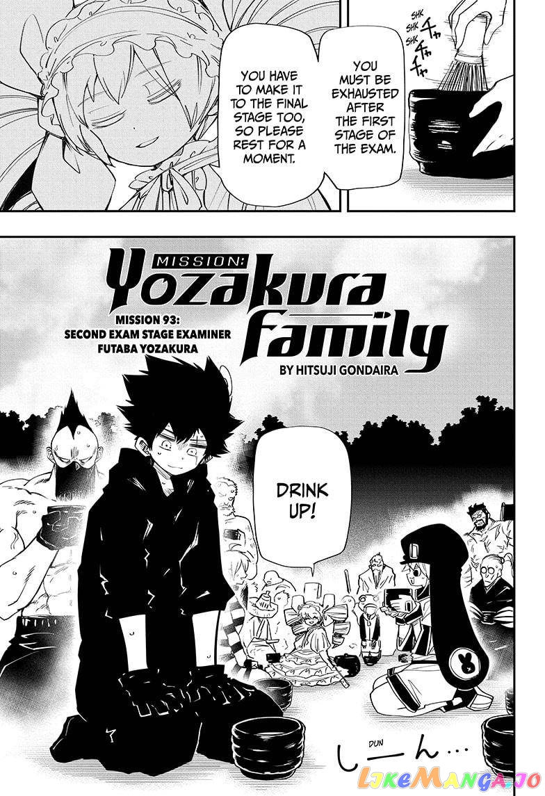Mission: Yozakura Family chapter 93 - page 1