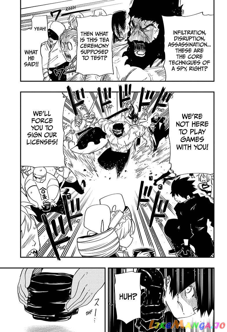 Mission: Yozakura Family chapter 93 - page 13